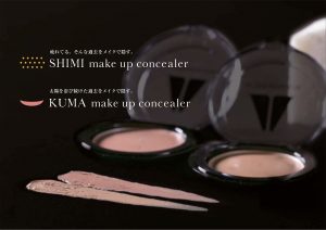 クレーターをメイクでカバー 簡単に実践できる4つの方法をご紹介 Logic