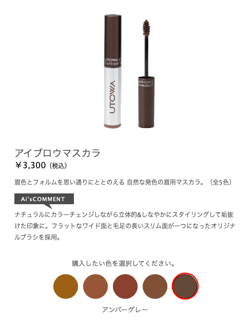 読者q A グレイヘアの方の眉メイク オススメ新商品もご紹介 Logic 読者q A グレイヘアの方の眉メイク オススメ新商品もご紹介 Logic
