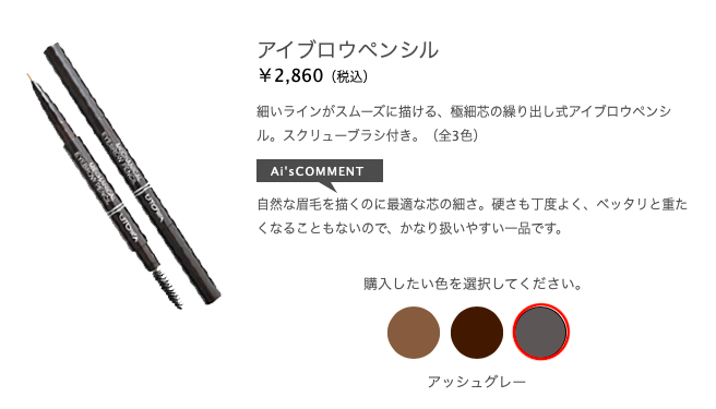 読者q A グレイヘアの方の眉メイク オススメ新商品もご紹介 Logic 読者q A グレイヘアの方の眉メイク オススメ新商品もご紹介 Logic
